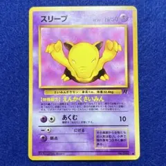 2025年最新】第4弾拡張パックロケット団の人気アイテム - メルカリ