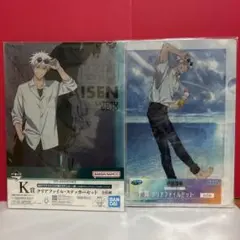 呪術廻戦 一番くじ　F賞 K賞 クリアファイル 五条悟　 2種