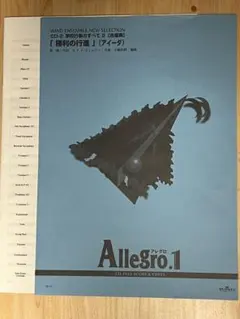 Item thumbnail for item b709f6d6-f409-4162-a6fa-4c2a61db8445