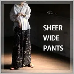 アンティカパンツ