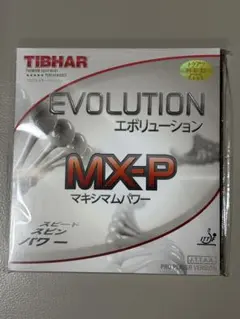 『新品未開封新品』 TIBHAR EVOLUTION MX-P レッド トクアツ