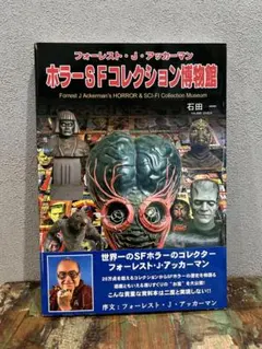 キャプテンハーロック セル画 ハーロック 大山まゆ 松本零士 - メルカリ