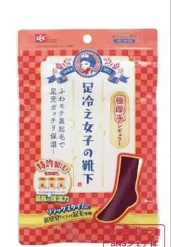 犀吉様 リクエスト 2点 まとめ商品