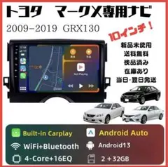 9インチ ニュービートル 9C 後期 パネル CarPlay バックカメラ付 9インチ ニュービートル 9C 後期 パネル CarPlay バックカメラ付
