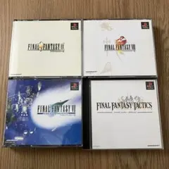 ファイナルファンタジー7 インターナショナル 8 9 タクティクス PS1