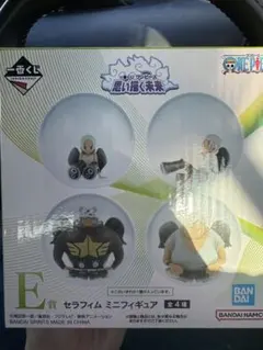ワンピース 1番くじセラフィム ミニフィギュアE賞 思い描く未来