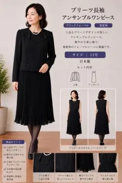 お値下げ！三越伊勢丹　primish 半袖ワンピース ネイビー　9号 お値下げ！三越伊勢丹 primish 半袖ワンピース ネイビー 9号 - メルカリ
