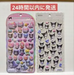 ちろる様 リクエスト 2点 まとめ商品