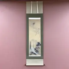 2026年最新】掛軸の人気アイテム - メルカリ