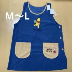 プーさん　ピグレット　ディズニー　コーデュロイ　エプロン　保育士　新品　M〜L