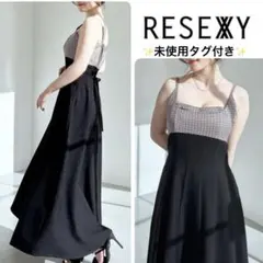 【未使用】RESEXXY マルチファブリックキャミワンピース ツイードのサムネイル