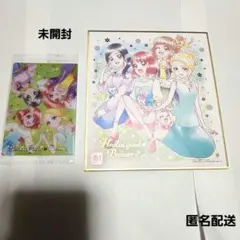 プリキュアカードウエハース2　No.23　SSR　ヒーリングっどプリキュア　色紙