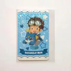 デジモンアドベンチャー02　トレーディングホログラムカード　本宮大輔　ブイモン
