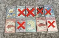 サンリオキャラクターズ　ウエハース12【バラ売り可】