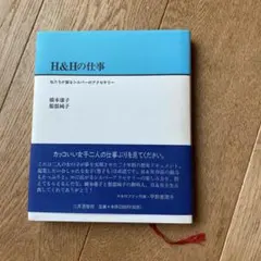 Item thumbnail for item c6ec6b51-ca1d-4725-b29b-5f4dc2840bb3