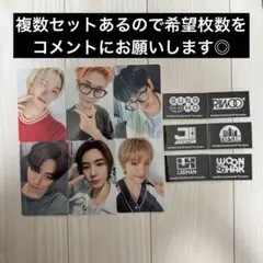 BOYNEXTDOOR ボネクド The action トレカ ステッカー特典