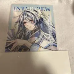 秋風マルシェ　くじ　マツリカの炯　青凛　セット マツリカの炯 特装版 ver. マルイ トレーディング 缶バッジ 青凛