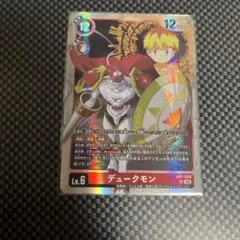 デュークモン デジモンカード Dα-251 - メルカリ