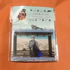 山姥切長義 キャラクターグッズ