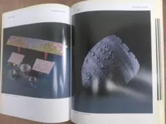 美濃陶磁展カタログ 2002年