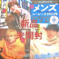 2026年最新】瀧澤翼の人気アイテム - メルカリ