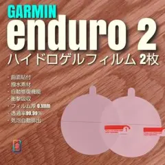 GARMIN instinct 2X【ハイドロゲルフィルム 2枚組】む - メルカリ