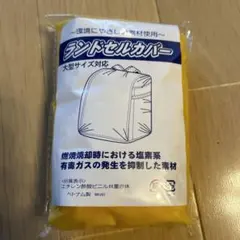 Item thumbnail for item 079f485d-50c5-494a-b0b3-1cc95841af2f