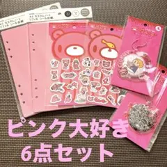 セリア　カスタムノート　リフィルシール台紙2点　グルーミー　シール　缶バッジ