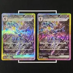 ソウブレイズex SAR 2枚　SV8a テラスタルフェスex 203/187