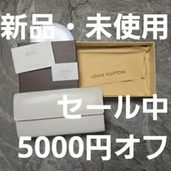 2026年最新】ハイブランドの商品をお手頃価格で出品中！セール中！の 