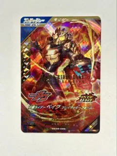 Item thumbnail for item f77f3696-3b26-4bc2-b0ce-9a0998367996