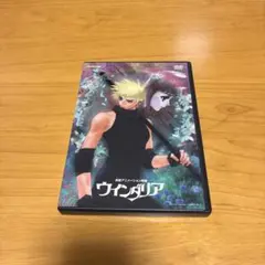 2026年最新】ウインダリア DVDの人気アイテム - メルカリ
