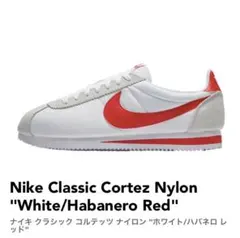 日本未発売　レア　ナイキクラシックコルテッツ　ハバネロレッド　箱無し　状態確認要
