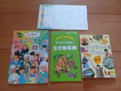 2026年最新】教科書販売の人気アイテム - メルカリ