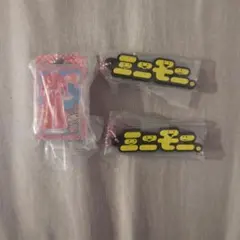 ミニモニ　ガチャ