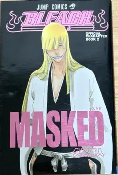 BLEACH OFFICIAL CHARACTER BOOK 2 MASKED