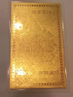 2025年最新】純金9999の人気アイテム - メルカリ