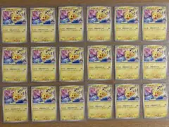 ポケカピカチュ げきとうスパーク133M-PプロモWCS2026 10枚セット