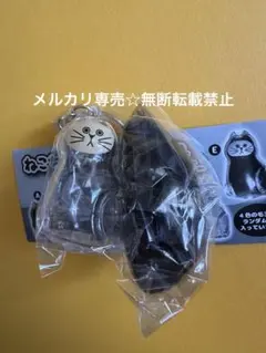 ねこちゃんのけだま入れキーホルダー けだま入れ 毛玉入れ キーホルダー ねこ ①
