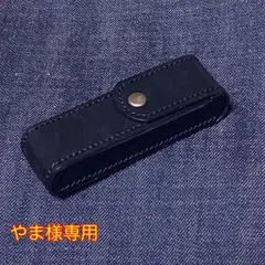 やま様専用ページ