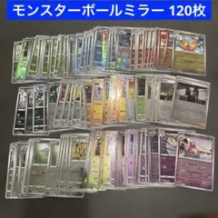 2026年最新】ポケモンカード ミラーカードの人気アイテム - メルカリ