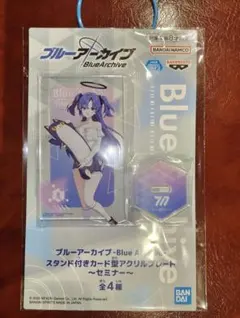 ブルーアーカイブ　早瀬ユウカ　スタンド付きカード型アクリルプレート