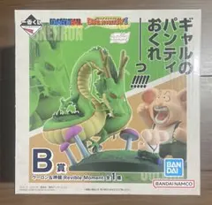 一番くじ ドラゴンボール ドラゴンヒストリーⅡ B賞 ウーロン＆神龍 フィギュア