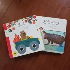 ぺったんしまじろう ことばいっぱい サウンドずかん 全巻セット