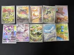 ポケモンカード AR•CHR 10枚セット まとめ売り