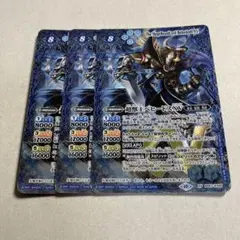 2026年最新】超獣王ベヒードスXVの人気アイテム - メルカリ