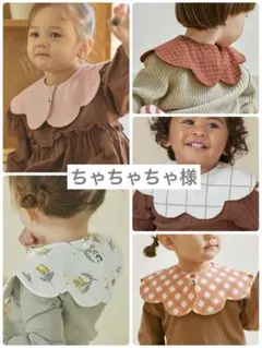 ちゃちゃちゃ 様専用　konny コニースタイ