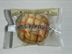 セブンイレブン　ハッピーくじ　C賞　パンポーチ　サクふわメロンパン