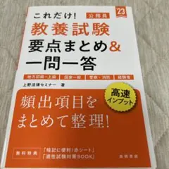 Item thumbnail for item 08c0e3e8-3319-4094-9593-fdfe8643b276