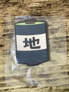 NARUTOナルト　一番くじ　中忍試験編　J賞　ラバーコースター